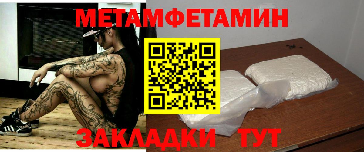 Салехард  АМФЕТАМИН  Вход с VPN  Amphetamine Розовый  АМФ 