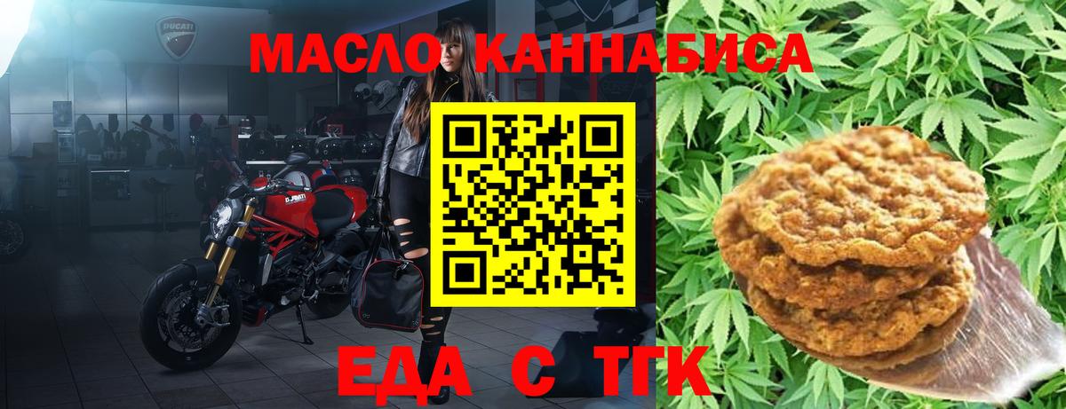 Салехард  Canna-Cookies марихуана  Вход с VPN 