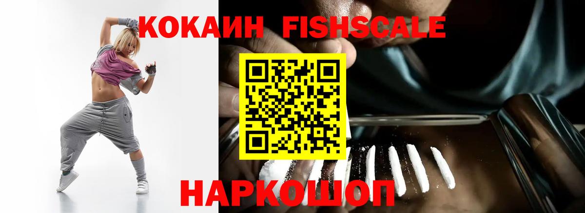 Салехард  КОКАИН VHQ  Вход с VPN 