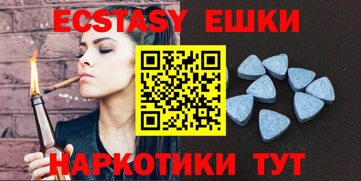 Салехард  Экстази  Вход с VPN  ЭКСТАЗИ VHQ 