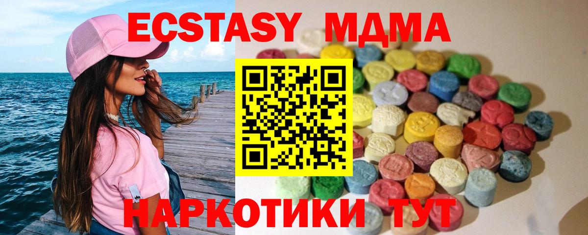 Экстази louis Vuitton Салехард