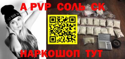 бутик Бузулук