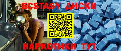 бутик Бузулук