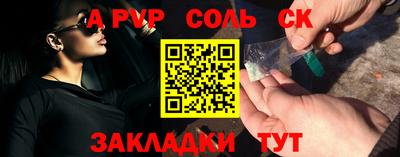 гашик Будённовск