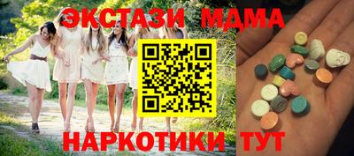 бутик Бузулук