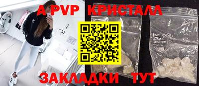 бутик Бузулук