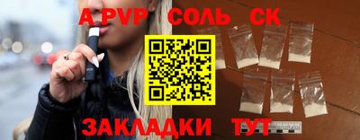 бутик Бузулук