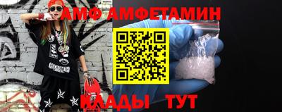 гашик Будённовск