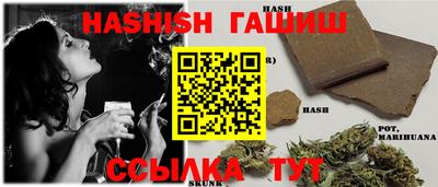 бутик Бузулук