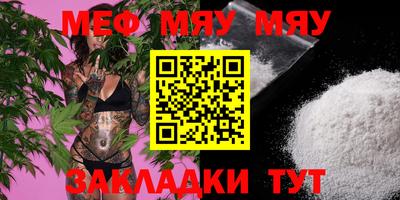 бутик Бузулук