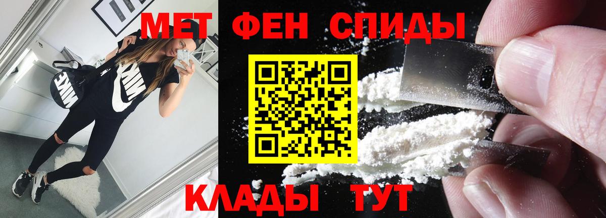Первитин Декстрометамфетамин 99.9% Салехард