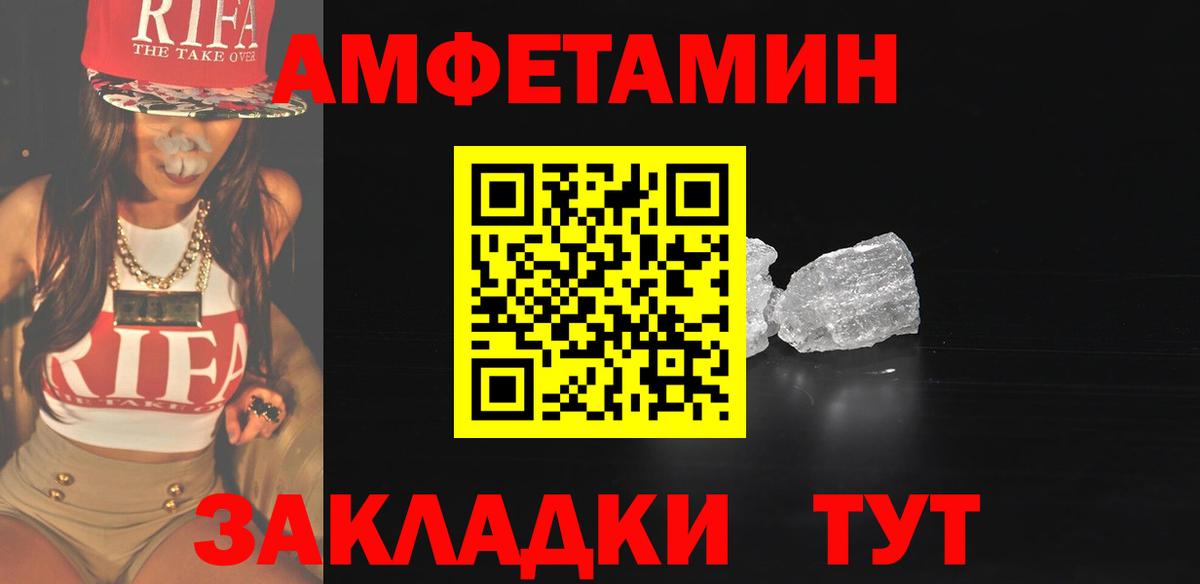 Метамфетамин  Первитин Декстрометамфетамин 99.9%  Вход с VPN  Салехард 