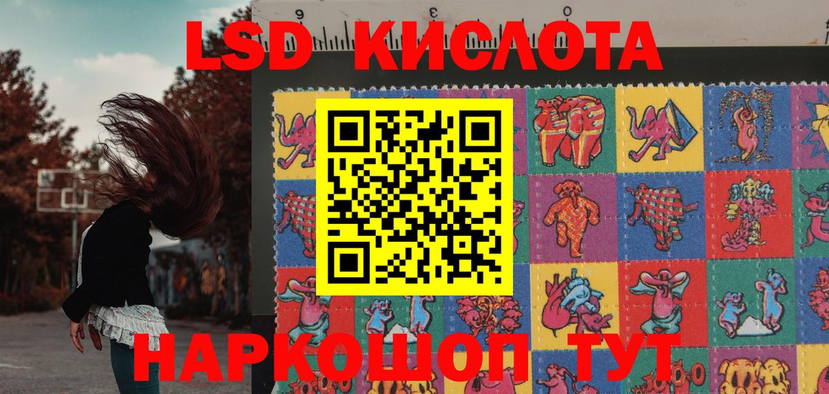 Салехард  Наркотические марки 1,8мг  Вход с VPN  Наркотические марки 1,8мг 