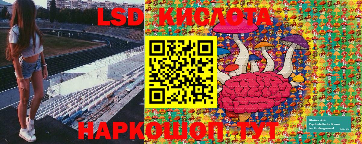 Марки NBOMe 1500мкг Салехард