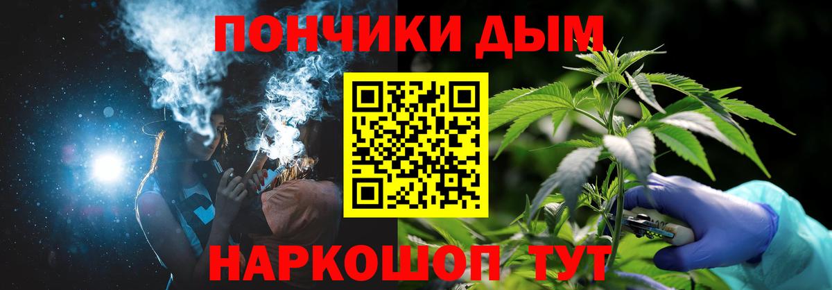 Бошки Шишки Bruce Banner  Бошки марихуана ГИДРОПОН  Вход с VPN  МАРИХУАНА марихуана  Салехард 